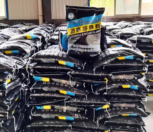 宜秀沥青冷补料