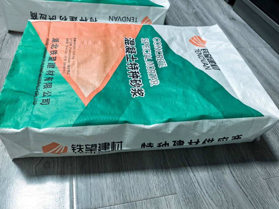 宜秀抗裂密实剂