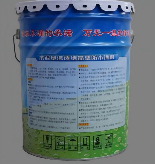 宜秀水泥基渗透结晶防水涂料